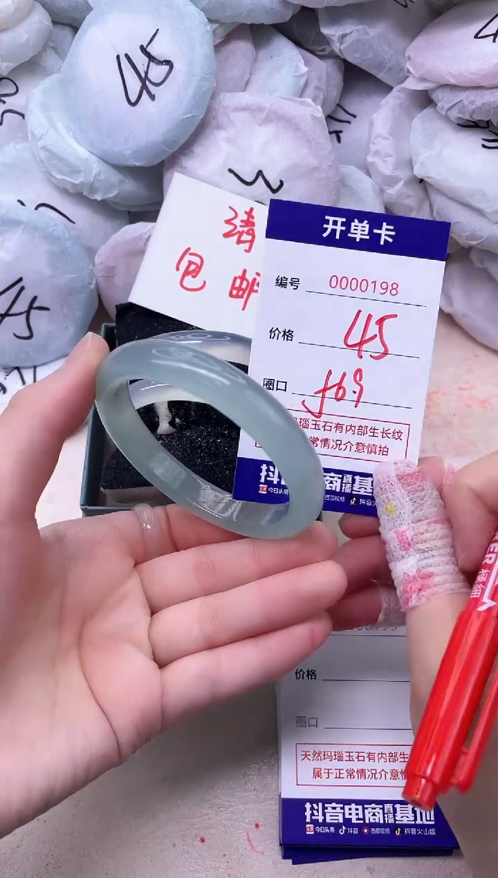 玛瑙/玉髓手镯未镶嵌198