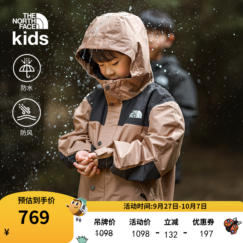 北面童装儿童男流光风拼色硬壳防水外套春季TheNorthFace|8BNC