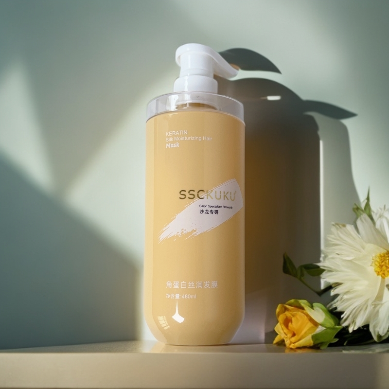 SSCKUKU角蛋白丝润发膜