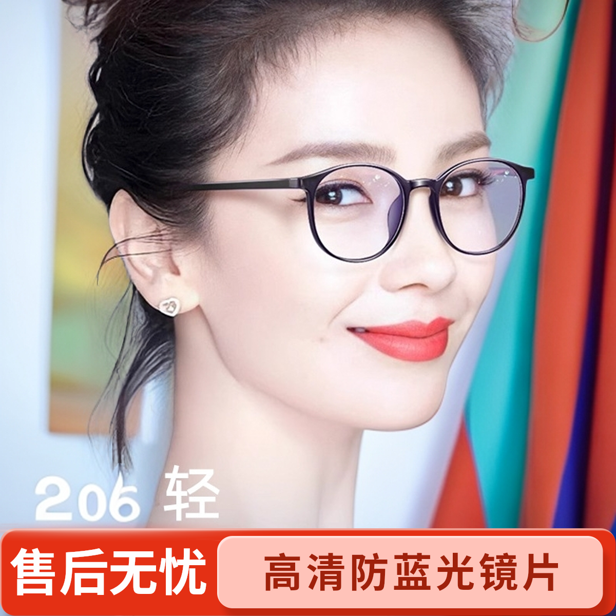 正品韩版时尚减龄中老年专用高清镜女时尚超轻高档防蓝光老花眼镜