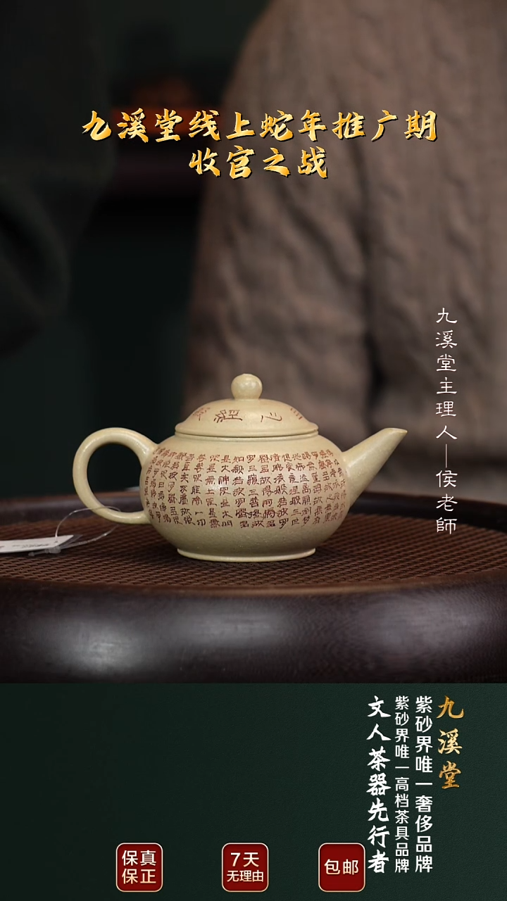 茶壶紫砂JXT24水平本绿200cc