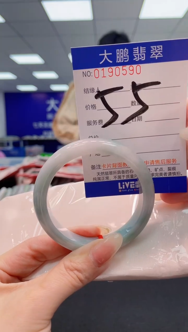 翡翠未镶嵌手镯 AAAAAAAAAA