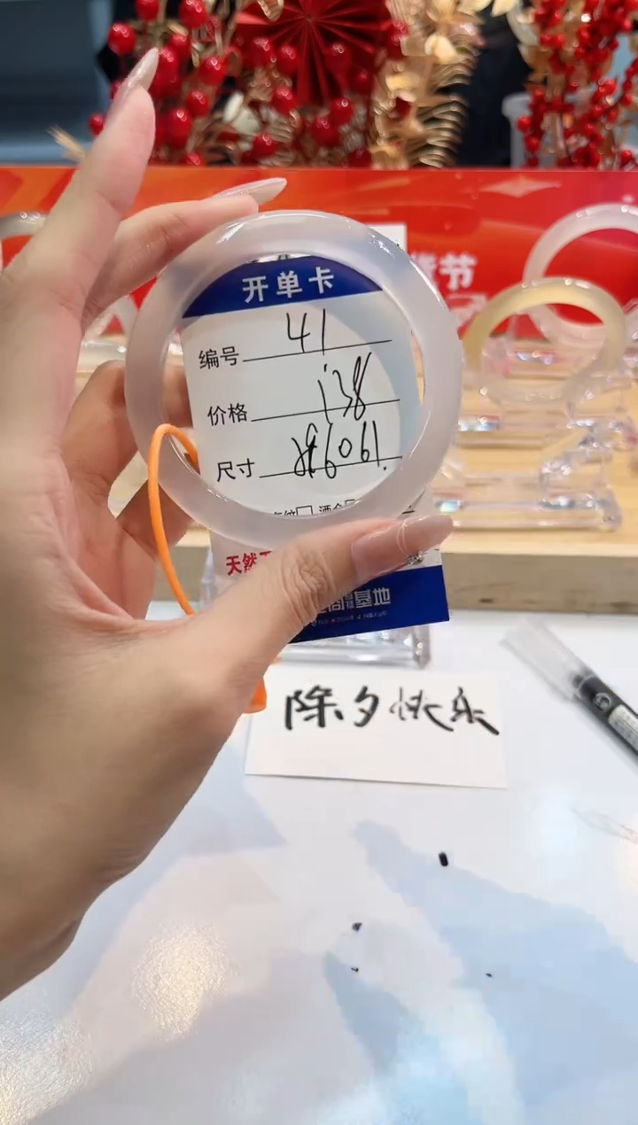 【闪购商品】玛瑙/玉髓手镯未镶嵌41-L马黑1瑕L-L59+