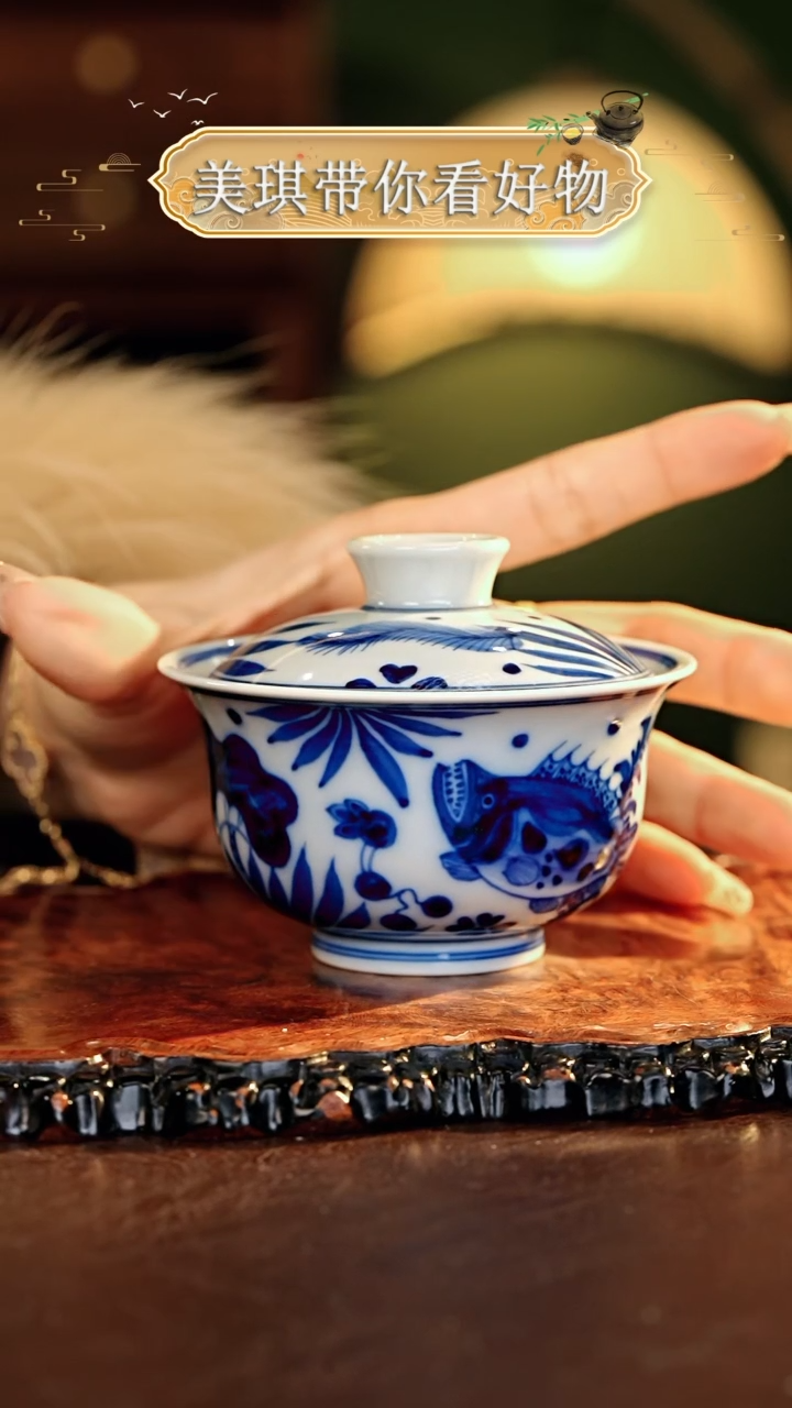 【闪购商品】瓷片...............
