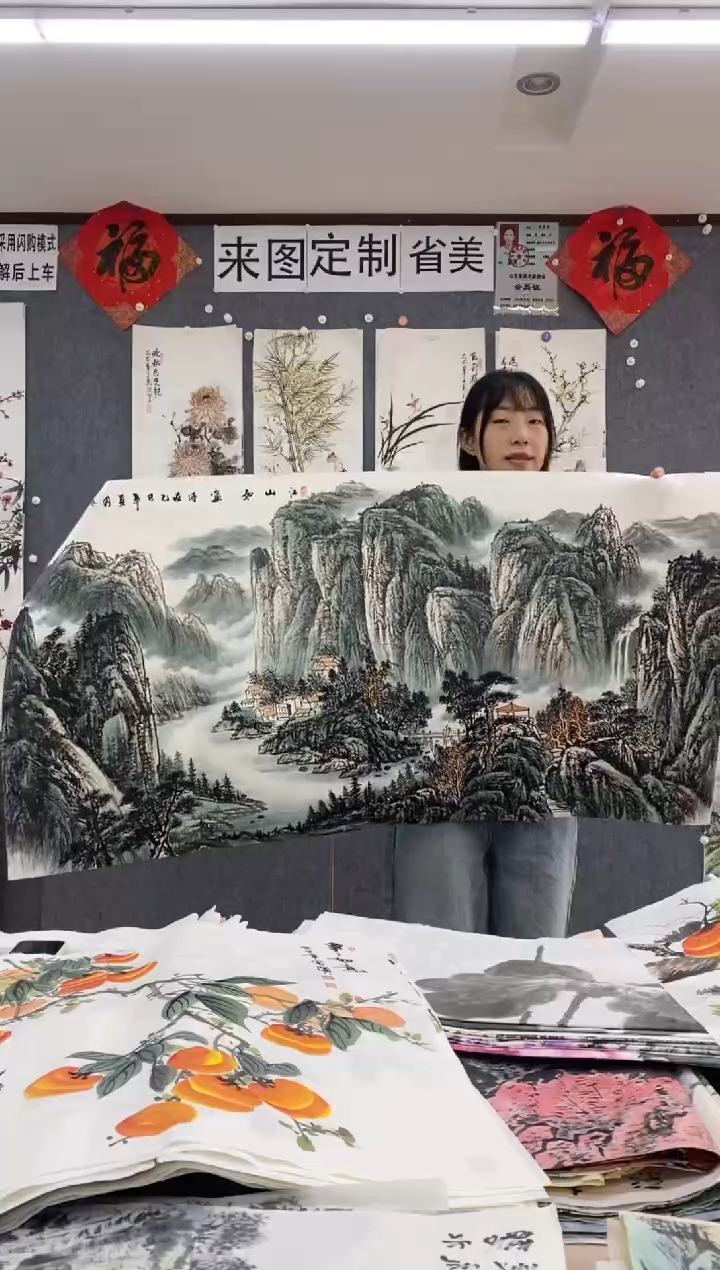 国画希*福利！沈泳江手绘 四尺整张138*68cm