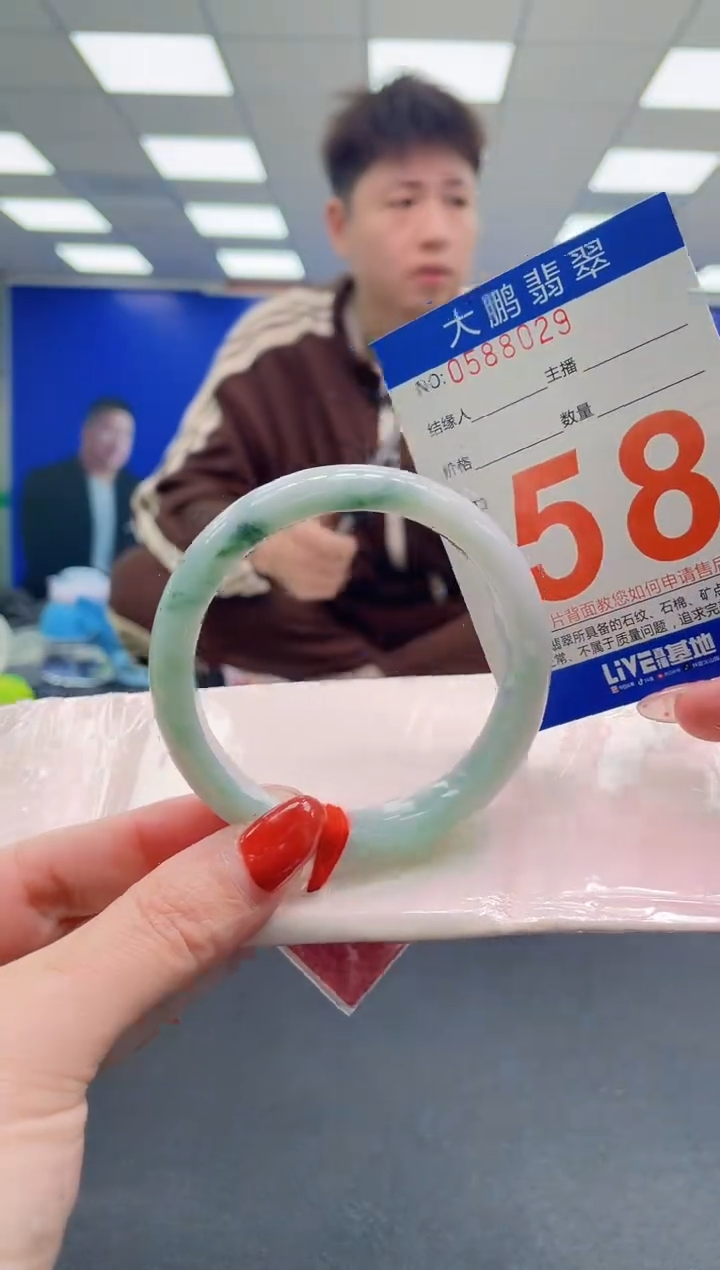 未镶嵌手镯翡翠AAAAAAAAAAAAAAAAAAAA