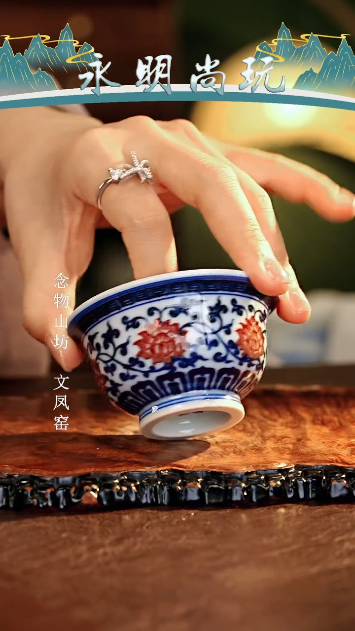 永明尚玩............