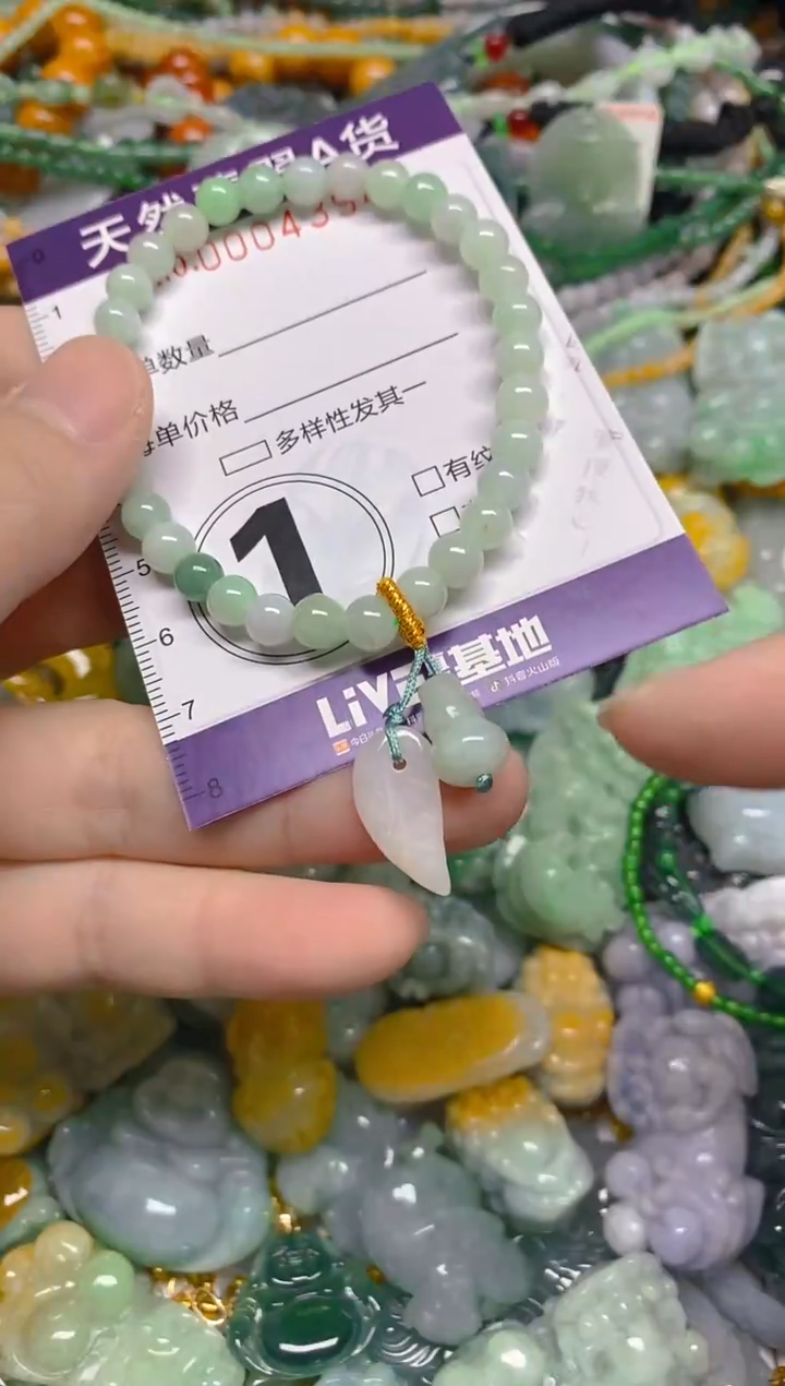 颈饰未镶嵌翡翠0004394多样性发其一