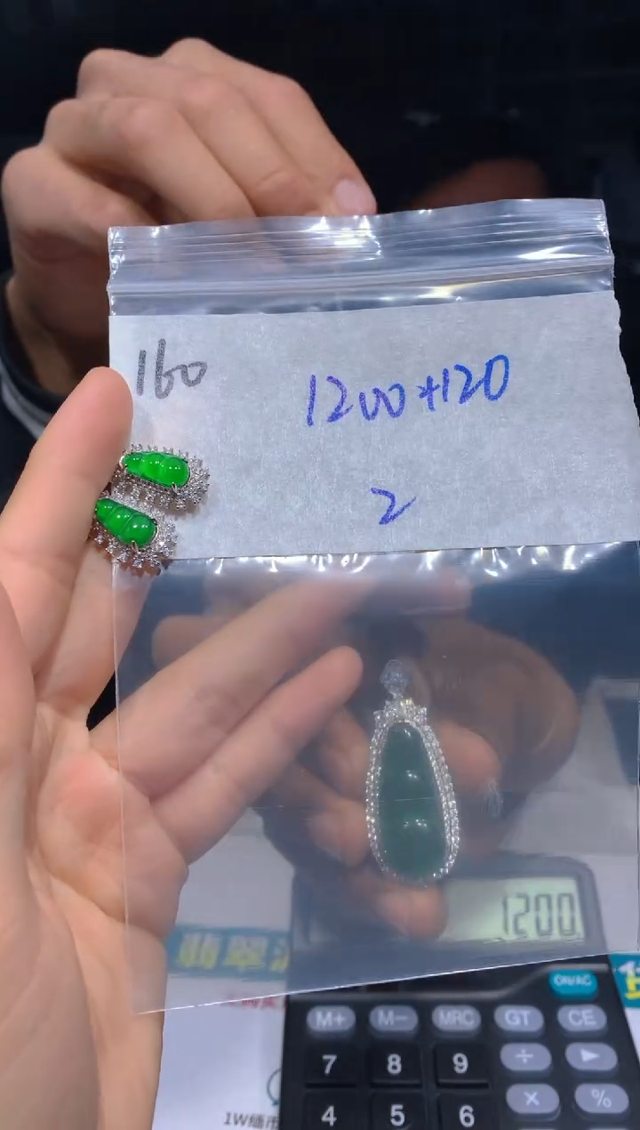 【闪购商品】定制翡翠未镶嵌160耳钉多样性拍一发一毛货定制抛光