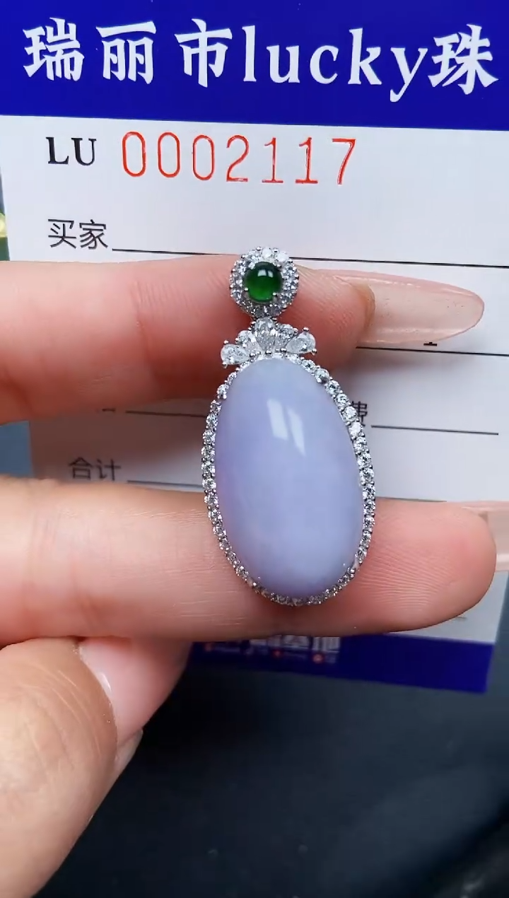 【闪购商品】翡翠颈饰银S925镶嵌2117