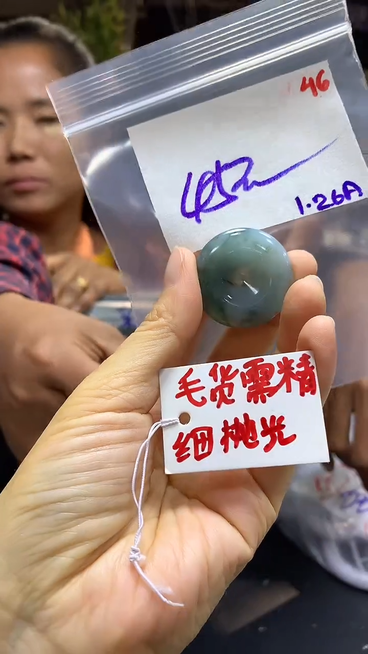 【闪购商品】定制翡翠未镶嵌毛货需精细抛光46多样挂件+45元