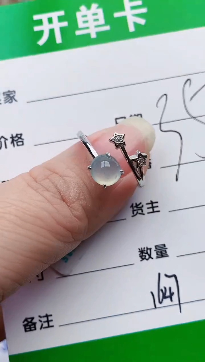 颈饰银S925镶嵌翡翠1647