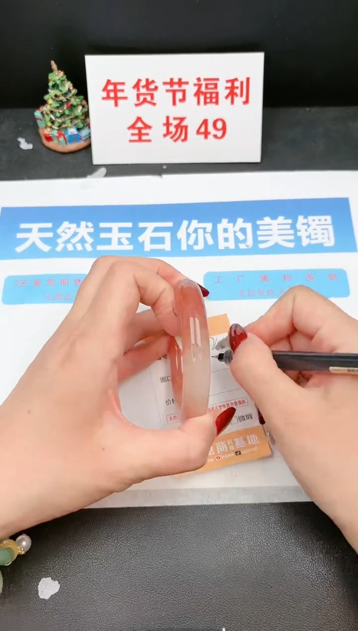 【闪购商品】石英质玉手镯未镶嵌282c