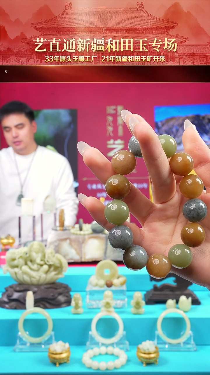 未镶嵌和田玉挂件闪购18mm