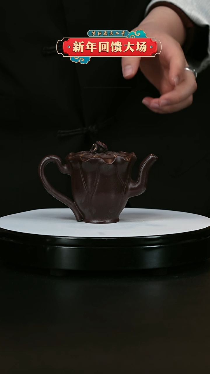 【闪购商品】紫砂茶壶紫砂茶壶