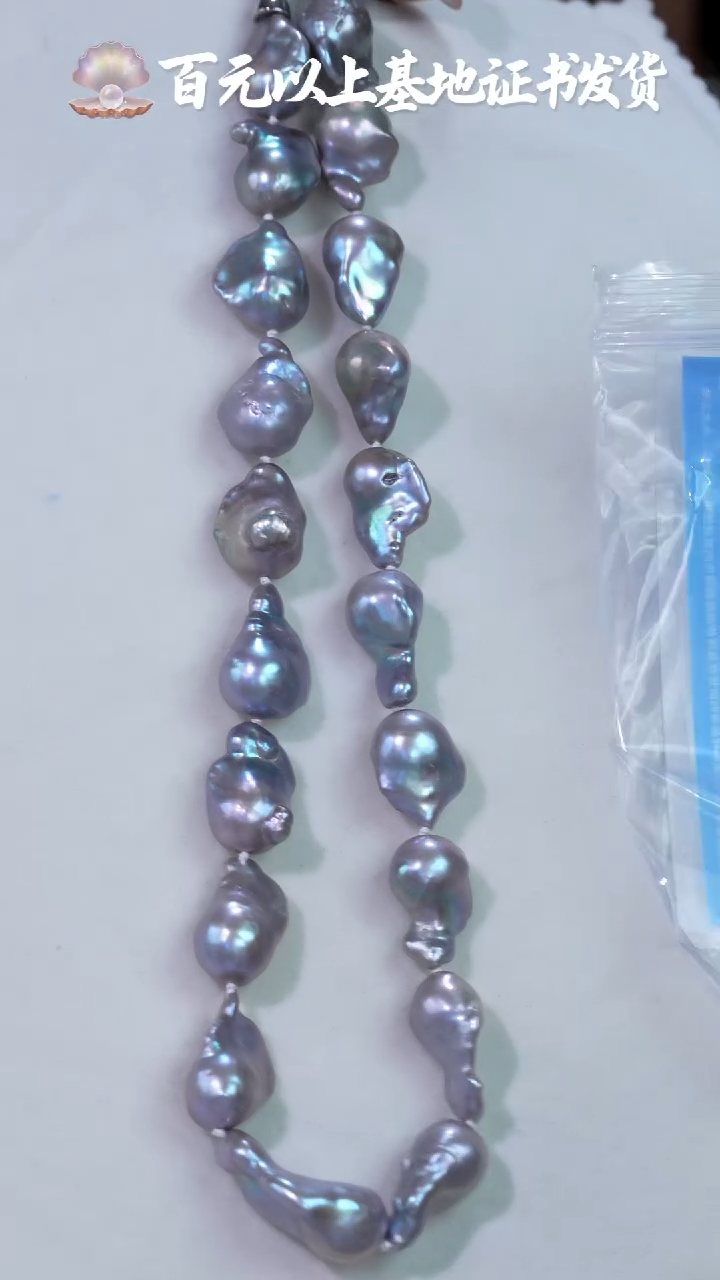 未镶嵌淡水珍珠项链319