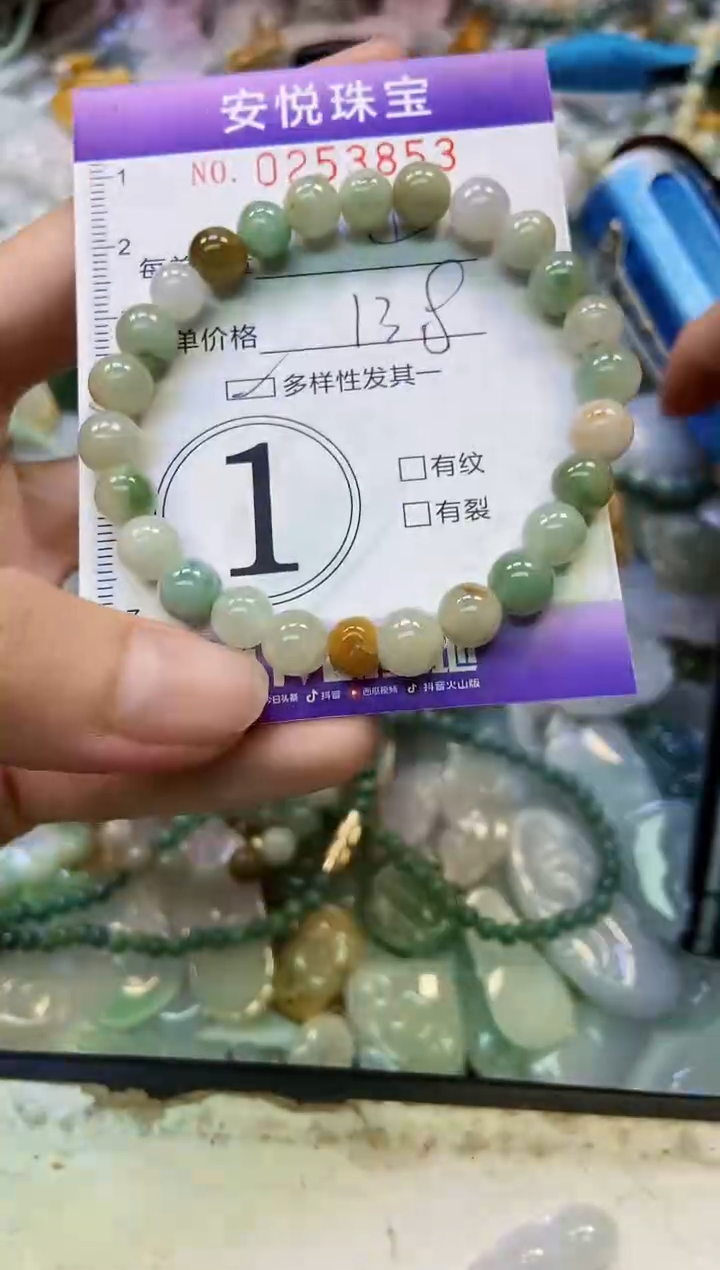 颈饰未镶嵌翡翠闪购0253853多样性发其一