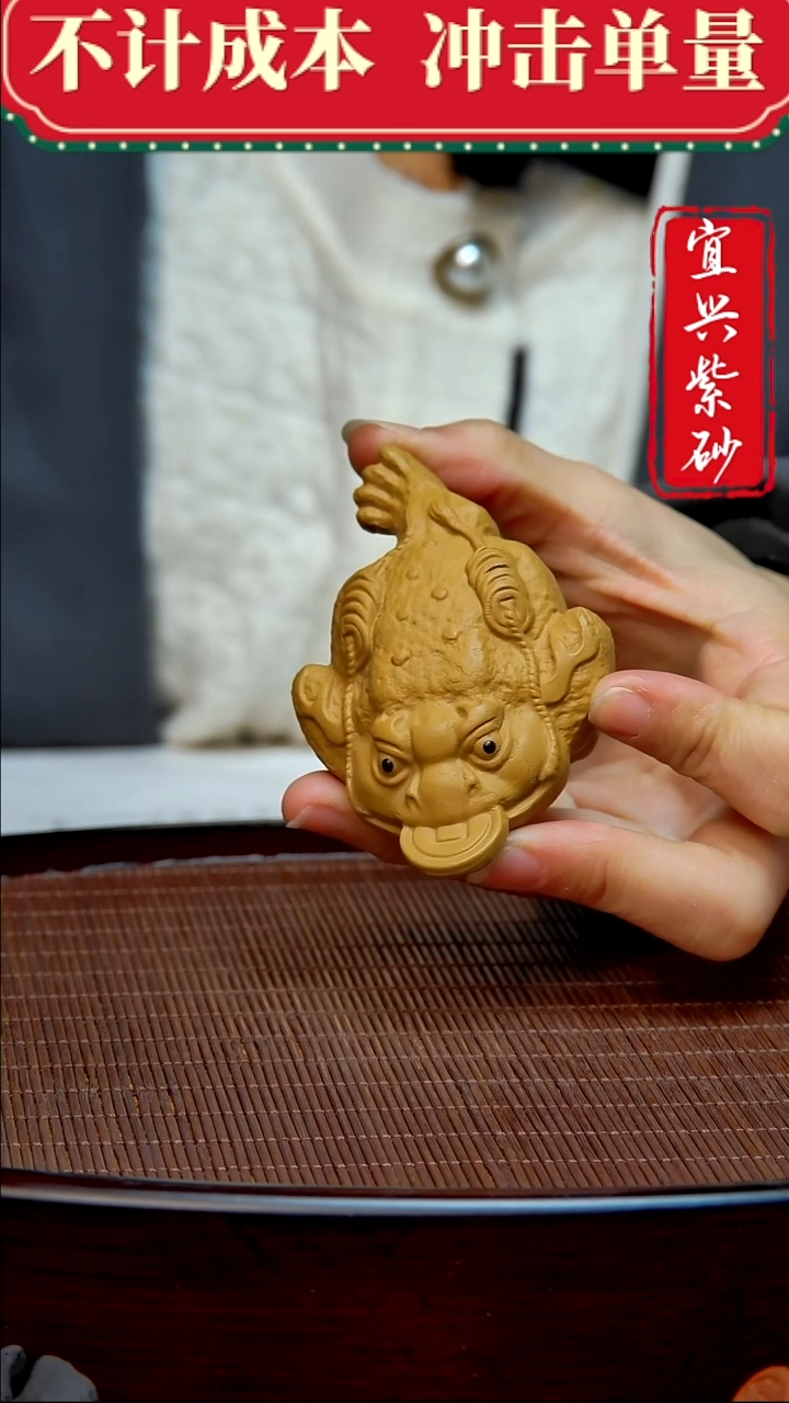 紫砂茶宠紫砂茶宠摆件