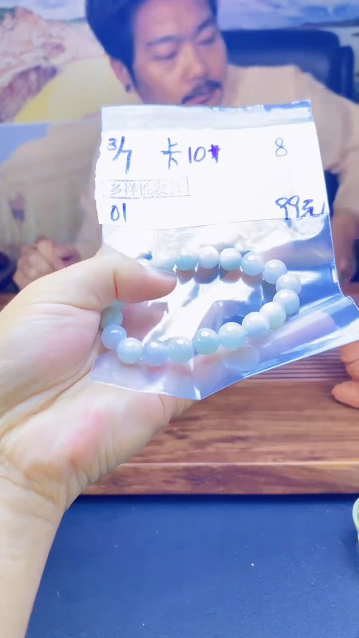 【闪购商品】翡翠手链未镶嵌天然缅料A货翡翠 多样性发货