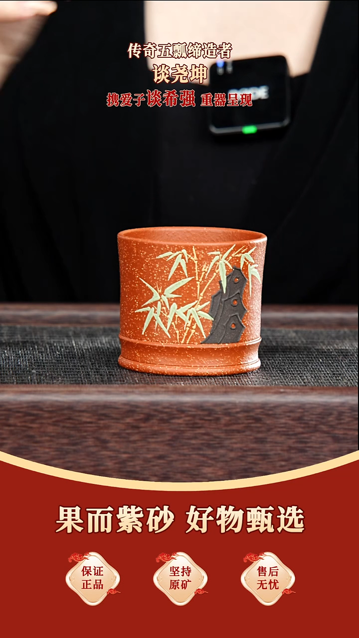 茶壶紫砂11 果而紫砂 福利品  毫升