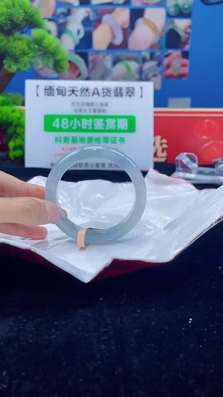 【闪购商品】翡翠手镯未镶嵌手镯4