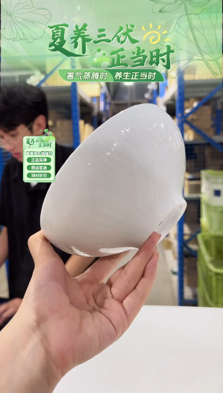 瓷（B）白山コラージュ　ボール（M)白磁