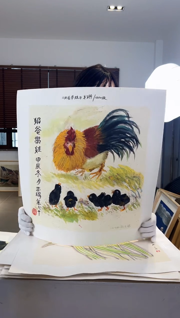 【闪购商品】版画耿玉琨限量作品亲签盖章版画S