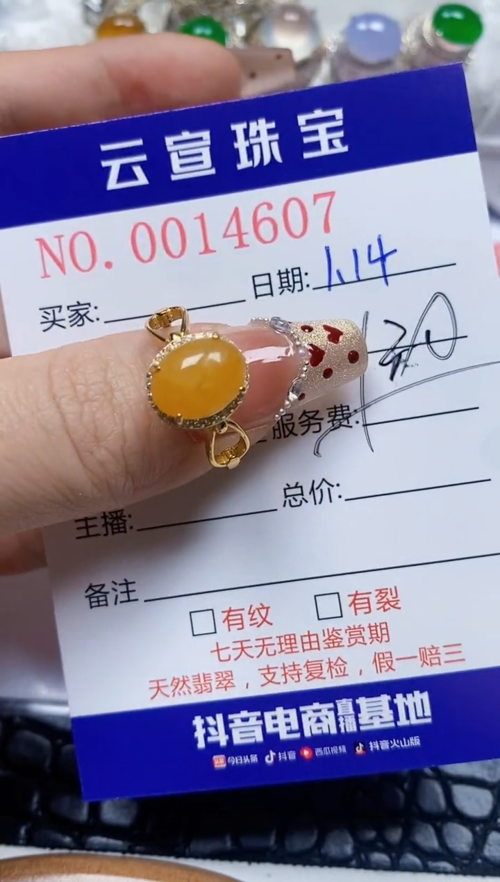 【闪购商品】翡翠戒指银S925镶嵌/4607