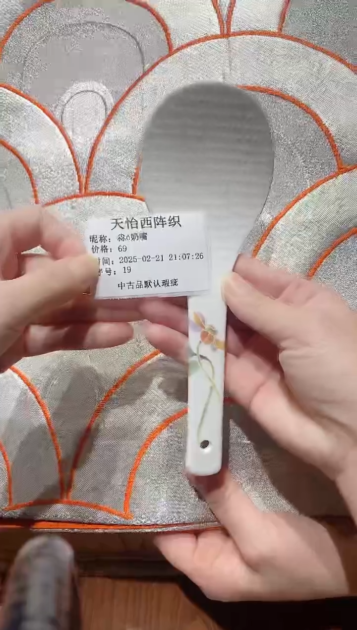 【闪购商品】瓷片19尛ó奶嘴尛ó奶嘴尛ó奶嘴
