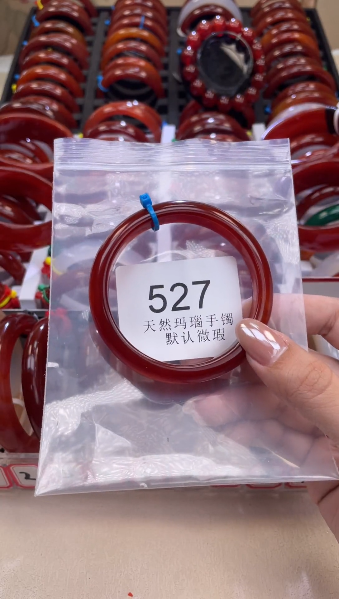 手镯玛瑙/玉髓未镶嵌57圈口*A527