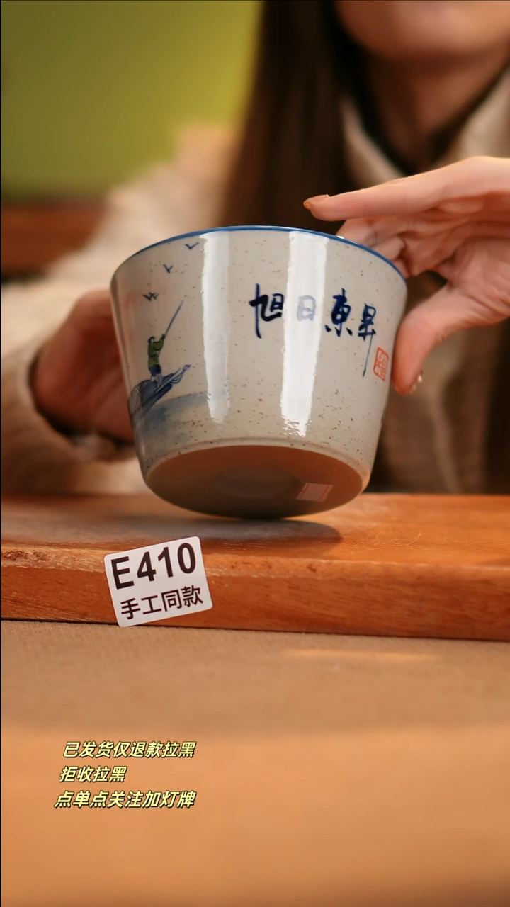 【闪购商品】其他E410窑林瓷业陶瓷