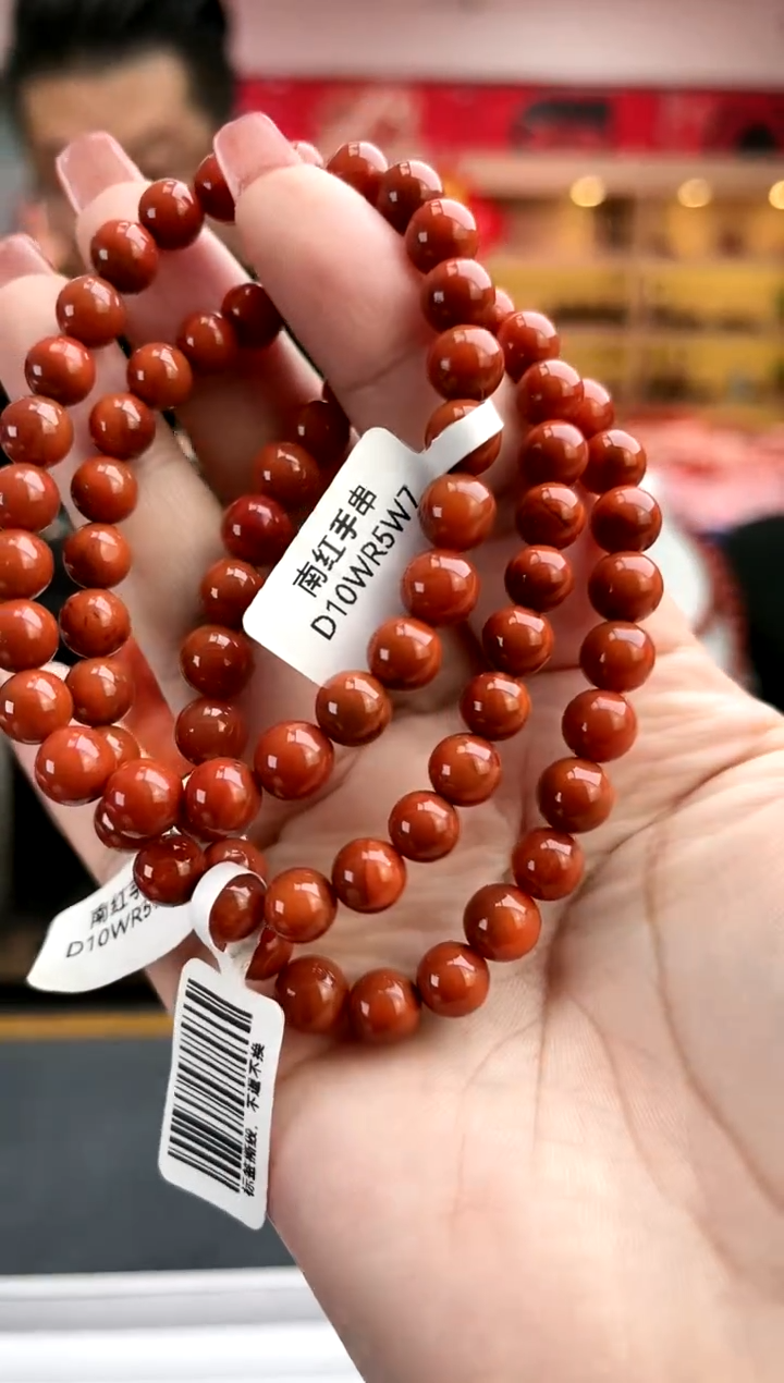 【闪购商品】南红玛瑙卡7南红瓦西单圈-多样性发一件未镶嵌一件29