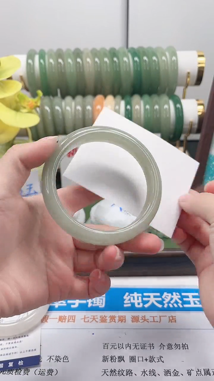 未镶嵌手镯石英质玉6-62.2