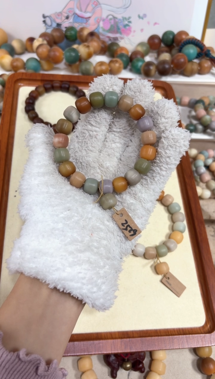 【闪购商品】白玉菩提吊坠2529卡12编号