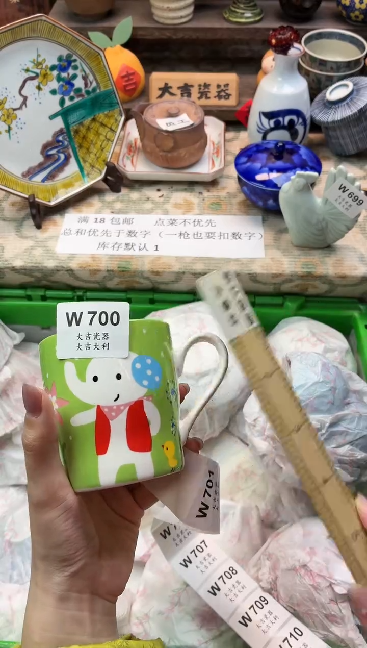 瓷器呼*～   W700 