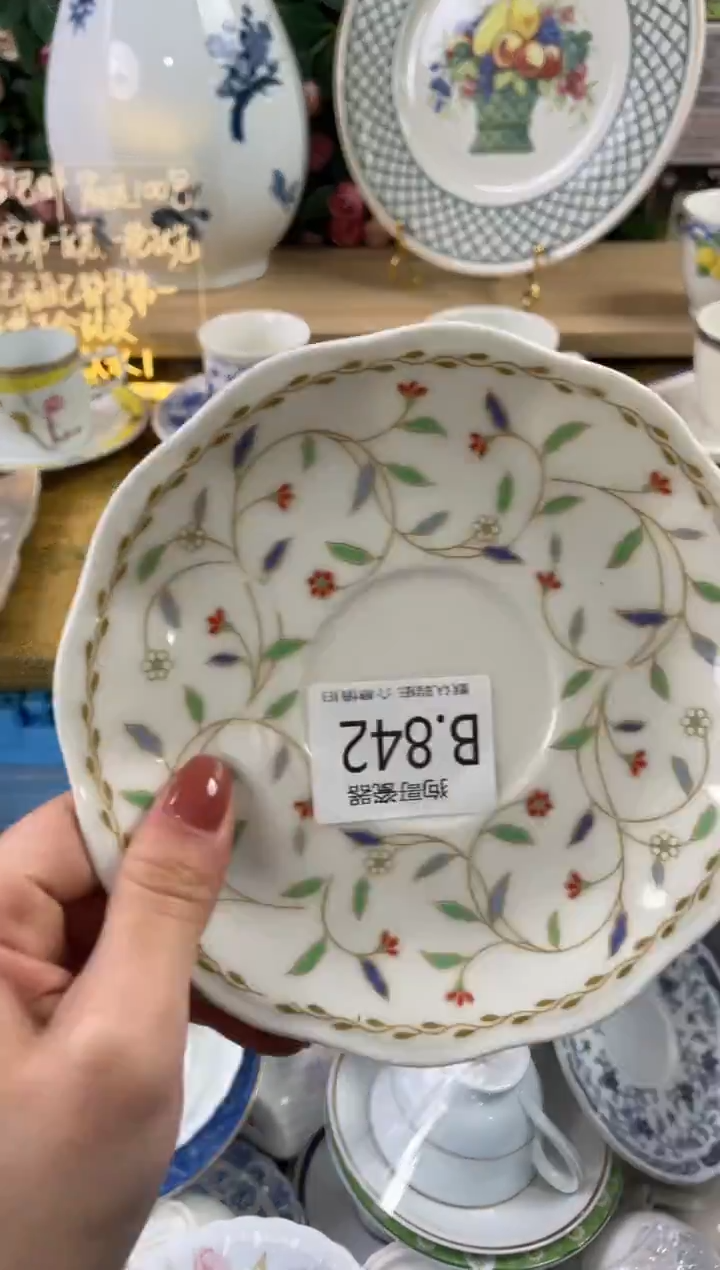 瓷片中**笋842狗哥瓷器直播间111