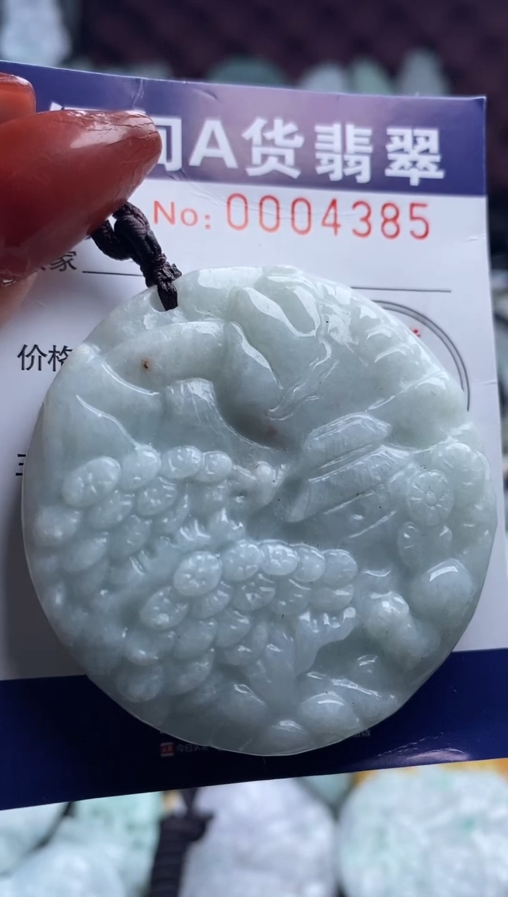 【闪购商品】翡翠吊坠(不含链)未镶嵌1