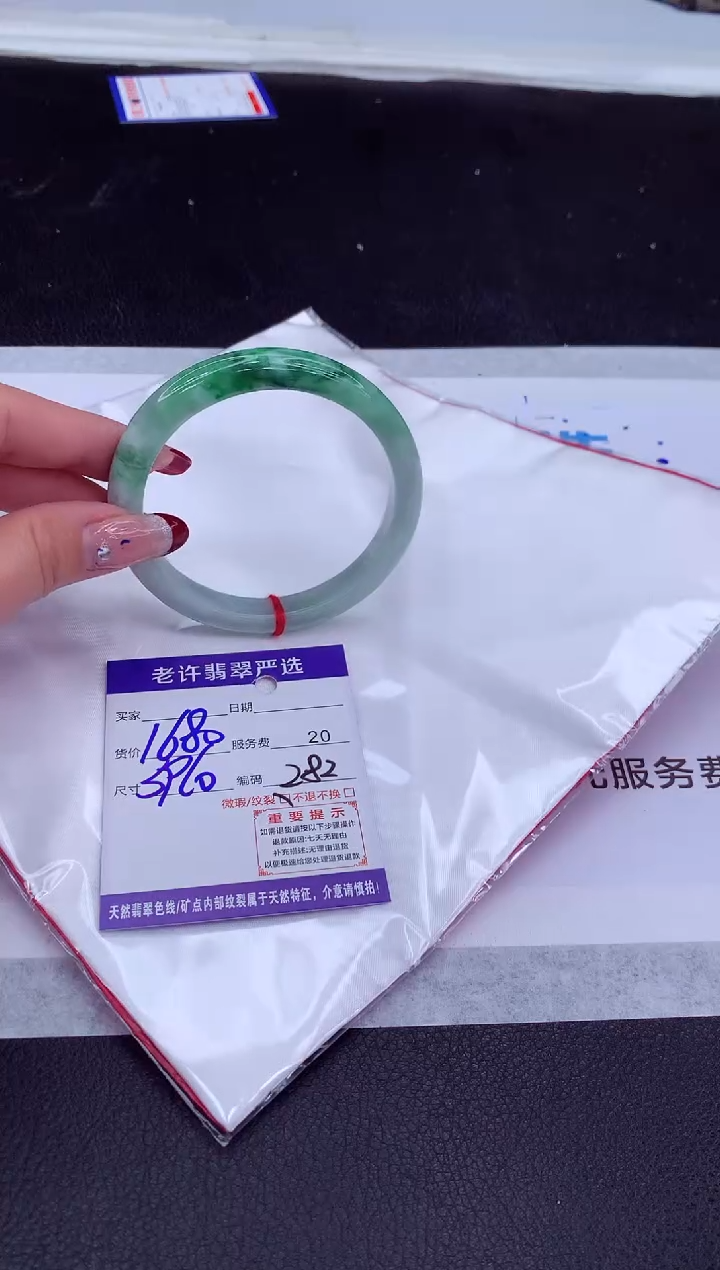 【闪购商品】翡翠手镯未镶嵌1111111111