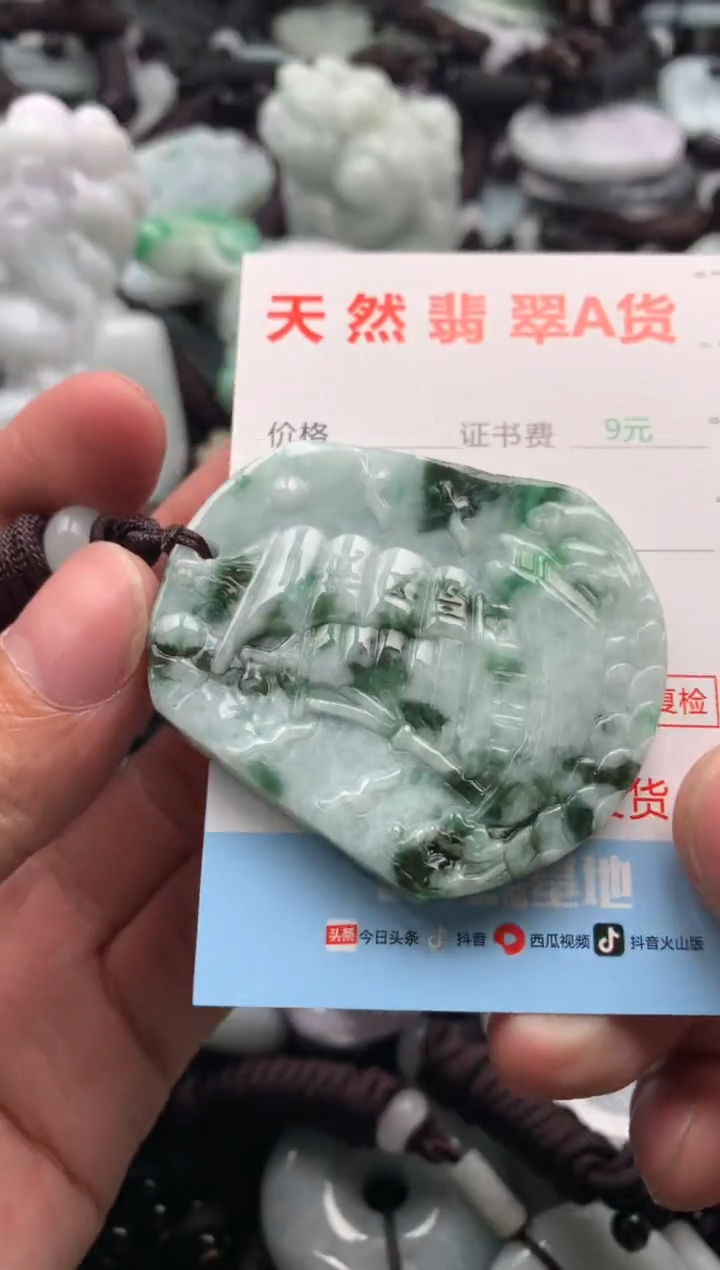 【闪购商品】翡翠吊坠(不含链)未镶嵌1