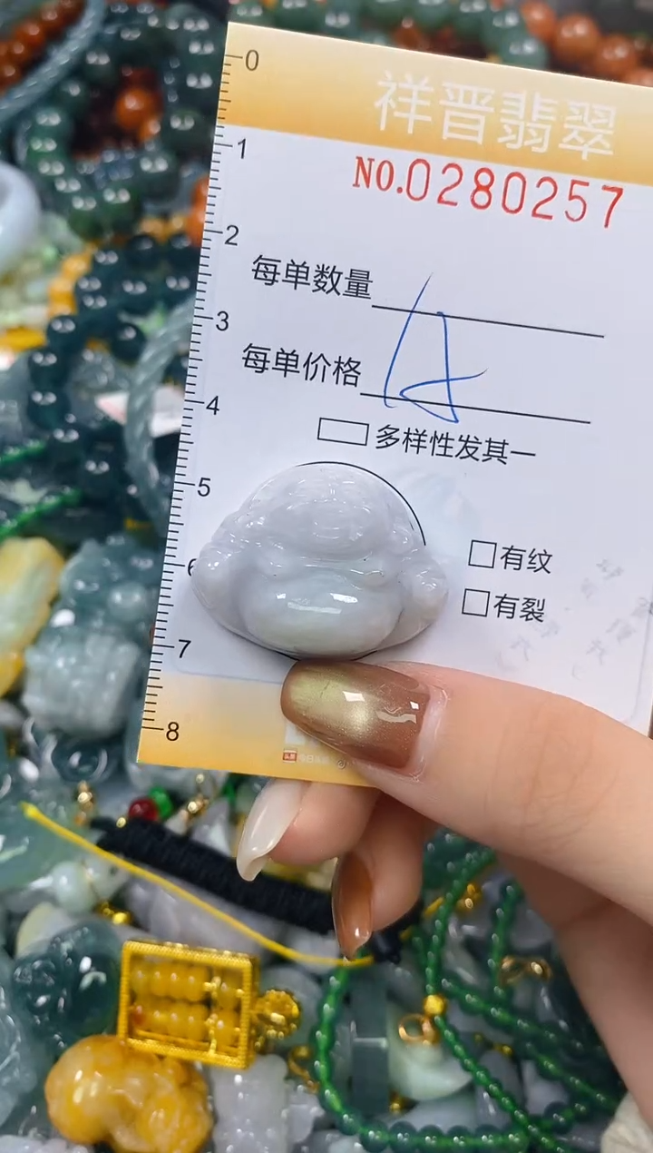 颈饰未镶嵌翡翠闪购0280257