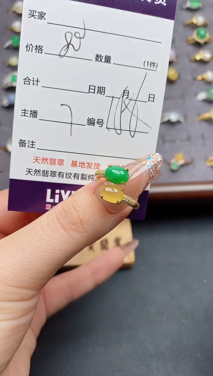 银S925镶嵌戒指翡翠.........