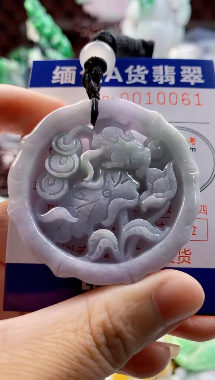 翡翠未镶嵌吊坠(不含链)1