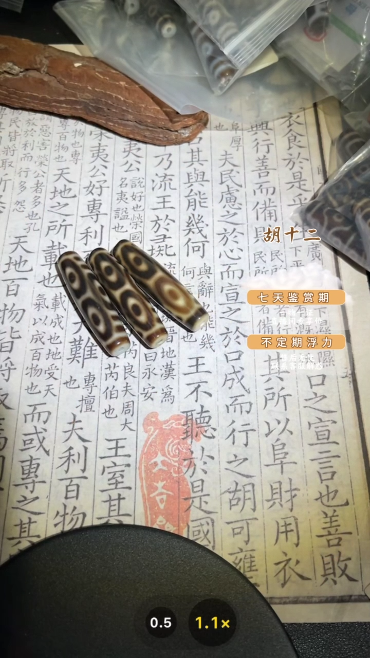 【闪购商品】玛瑙/玉髓吊坠(不含链)未镶嵌GP394多样性发货，发其一