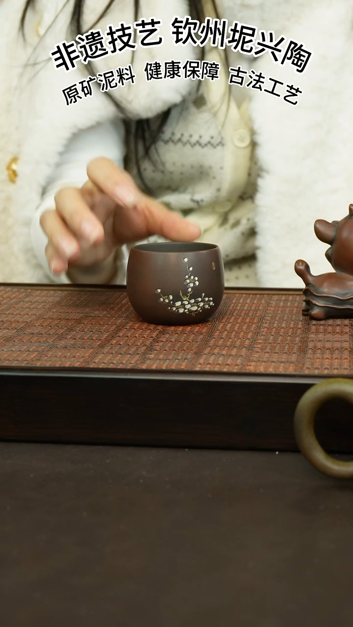 【闪购商品】坭兴陶窑纯手工盖碗150cc