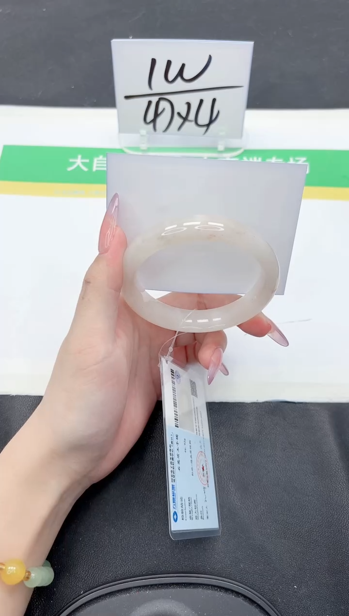 石英质玉手镯未镶嵌87-58.3
