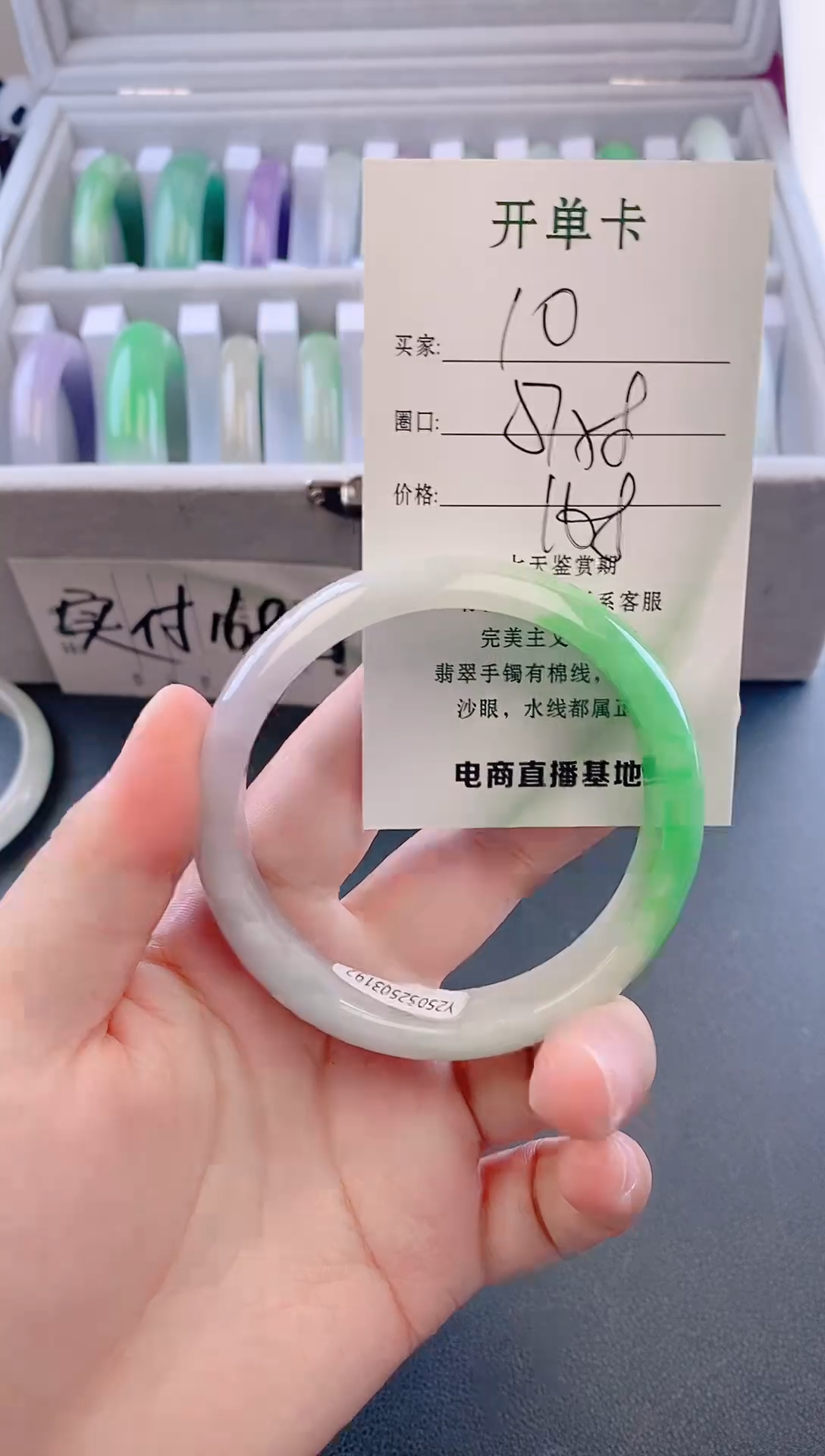 未镶嵌手镯翡翠10