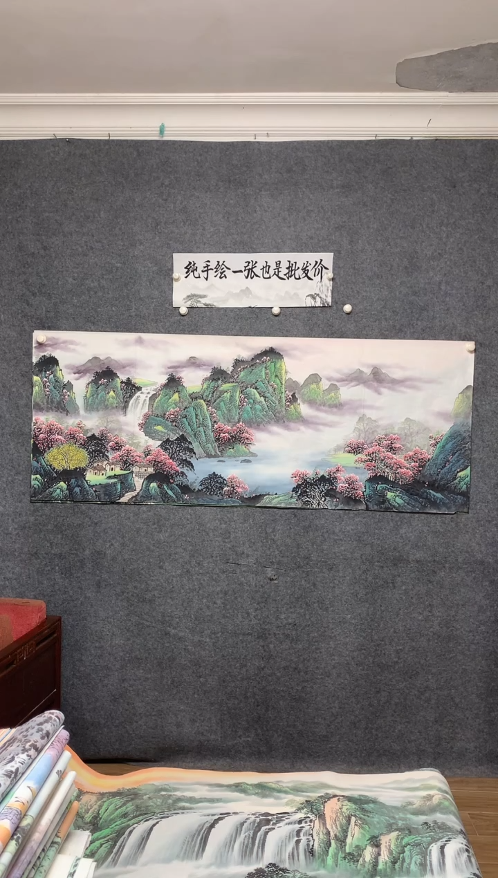 国画桃源居曾刚画作尺寸180*70