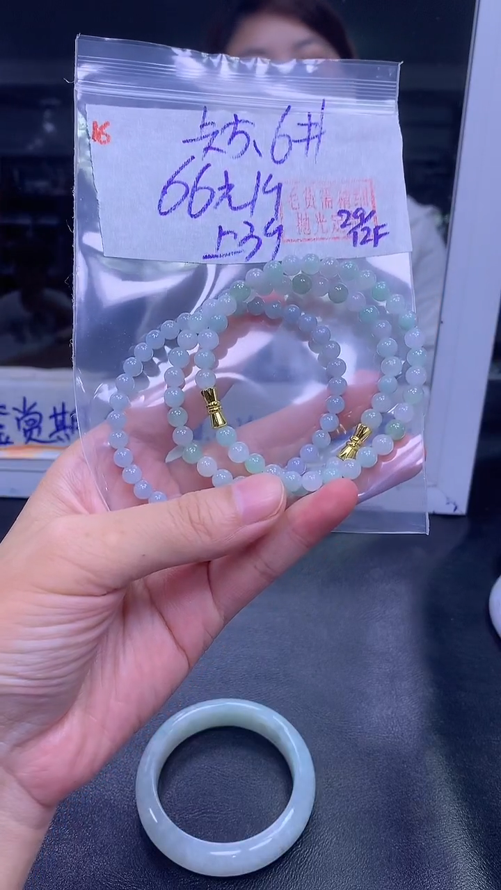未镶嵌定制翡翠16手串5.6+66元+多样性拍一发一
