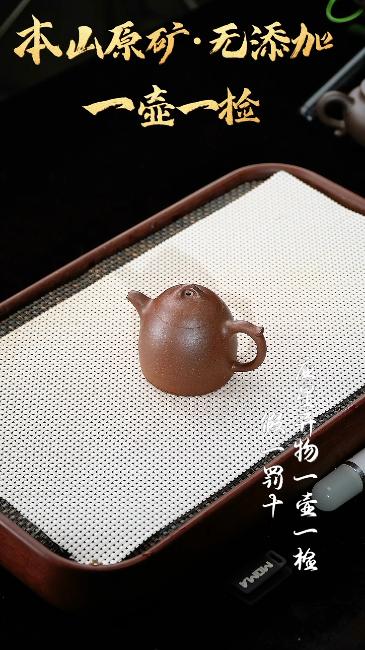 【闪购商品】紫砂茶壶四号井底槽青 秦权 170cc