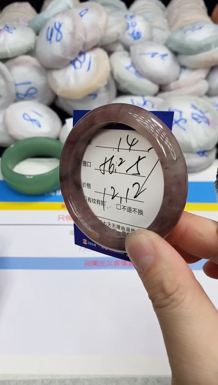 未镶嵌手镯石英质玉14